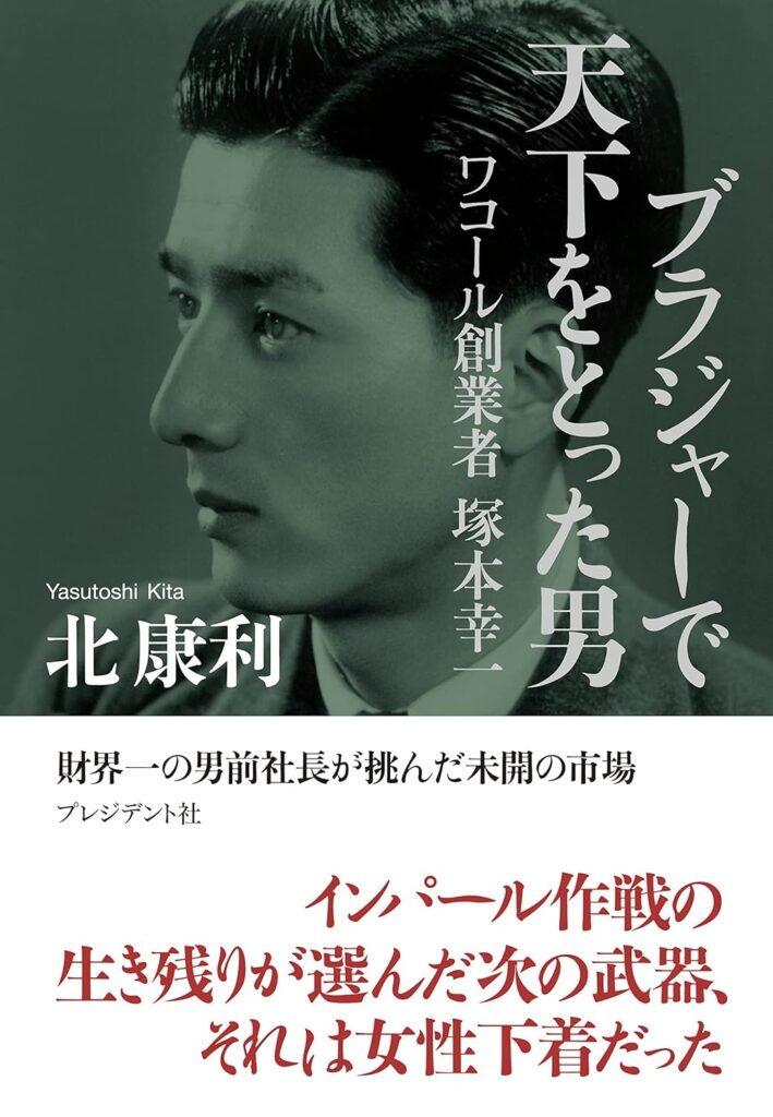 清貧と清潔